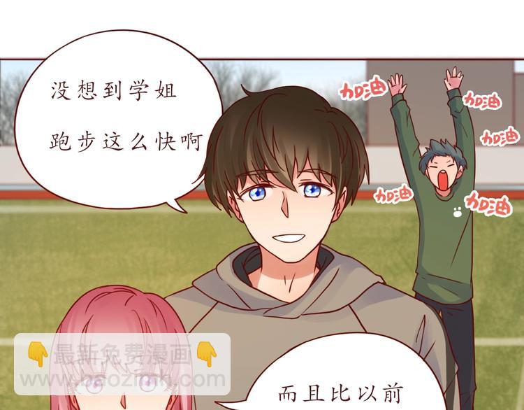 第53话  爱情的样子45