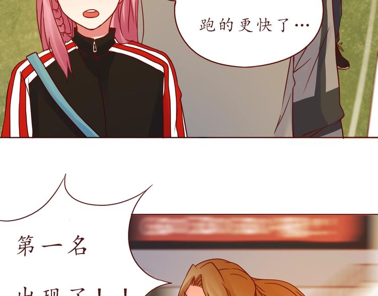 第53话  爱情的样子46