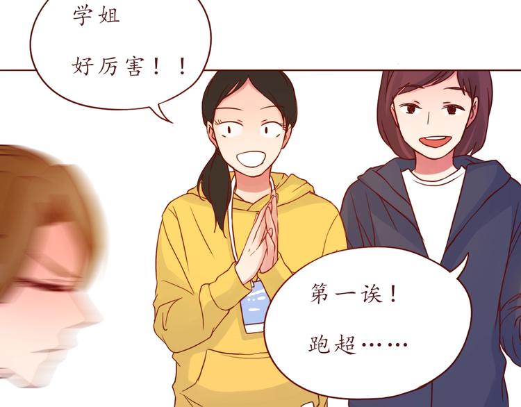 第53话  爱情的样子48