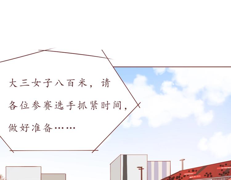 第53话  爱情的样子5