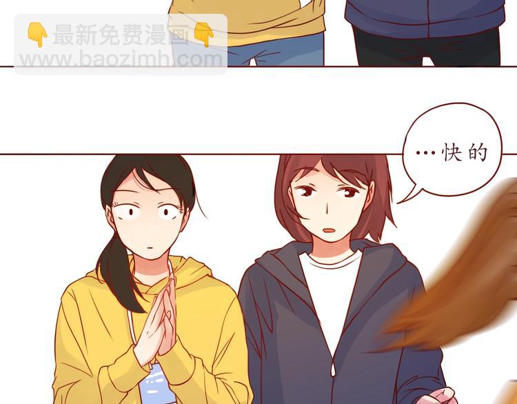 第53话  爱情的样子53