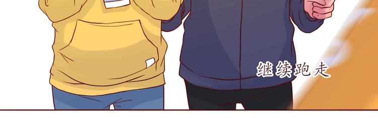 第53话  爱情的样子54