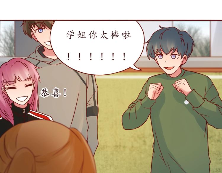 第53话  爱情的样子55