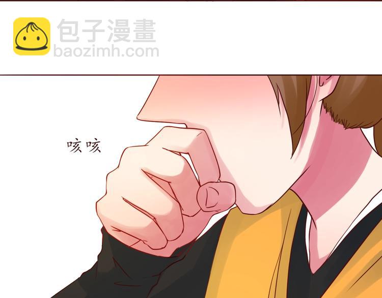 第53话  爱情的样子59