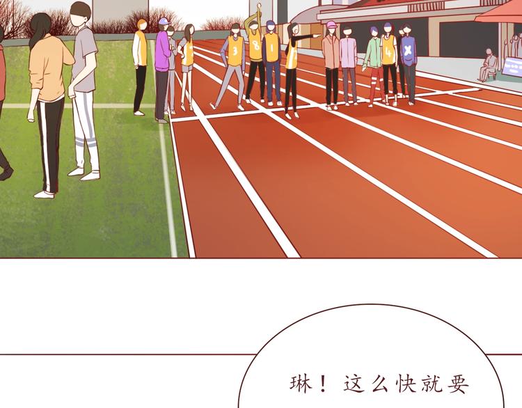 第53话  爱情的样子6