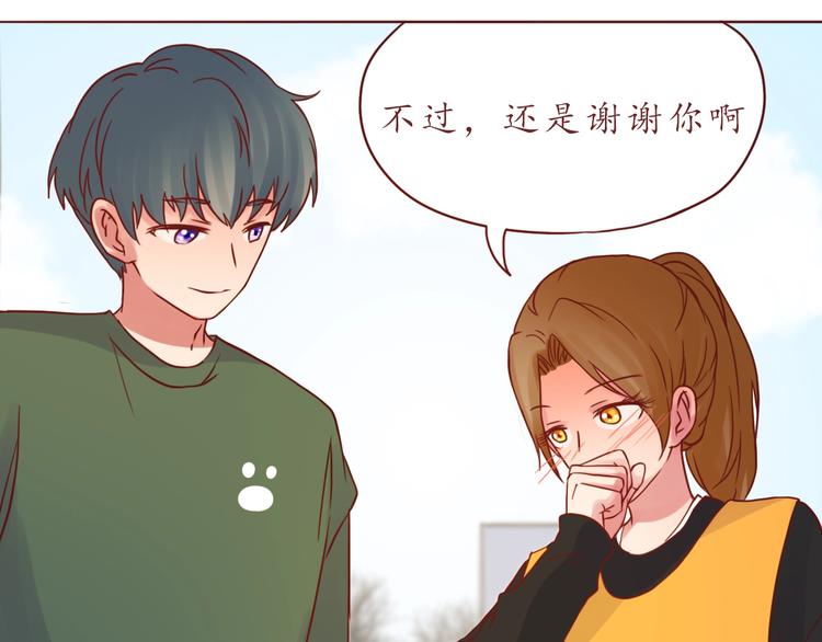 第53话  爱情的样子61