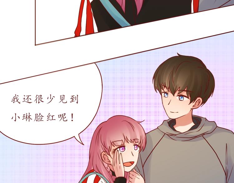第53话  爱情的样子65