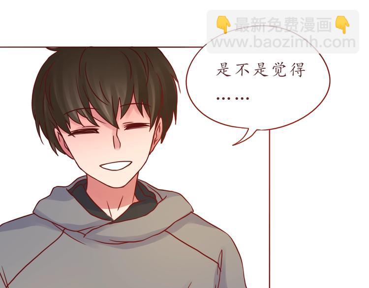 第53话  爱情的样子67