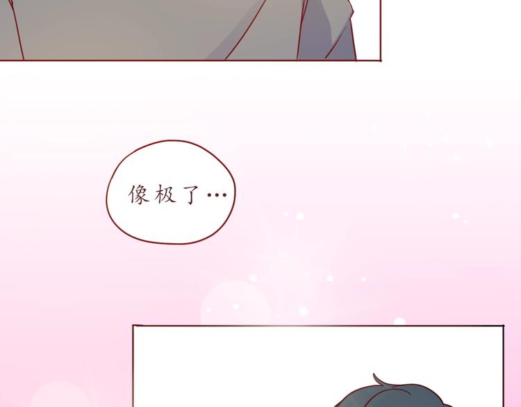 第53话  爱情的样子68