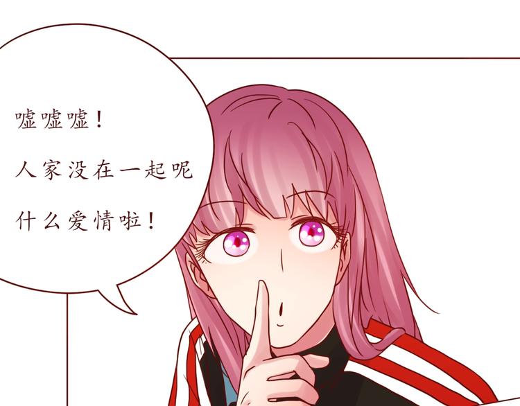 第53话  爱情的样子73