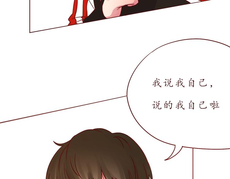 第53话  爱情的样子74
