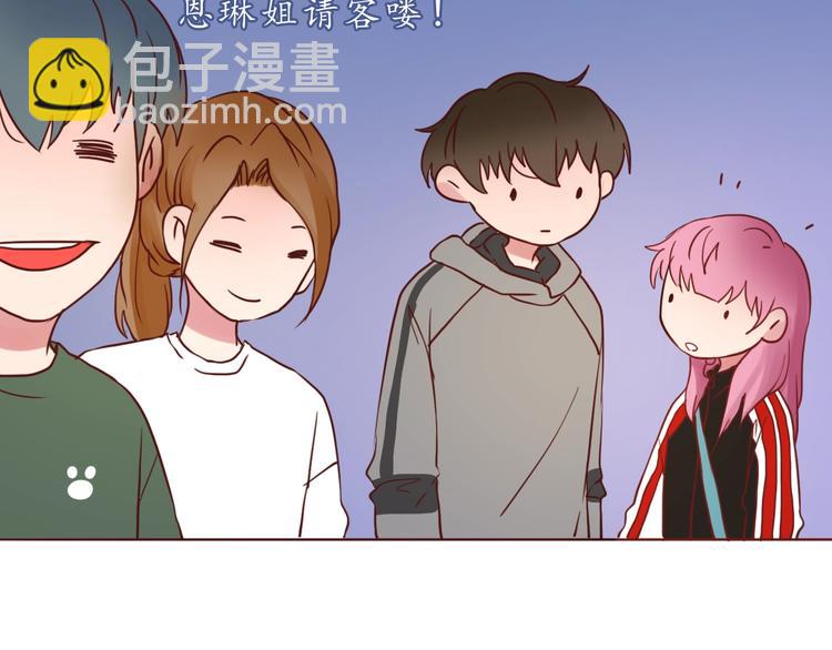 第53话  爱情的样子80
