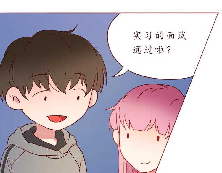 第53话  爱情的样子81