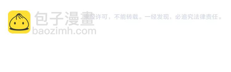 第53话  爱情的样子84