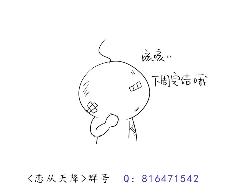 第53话  爱情的样子88