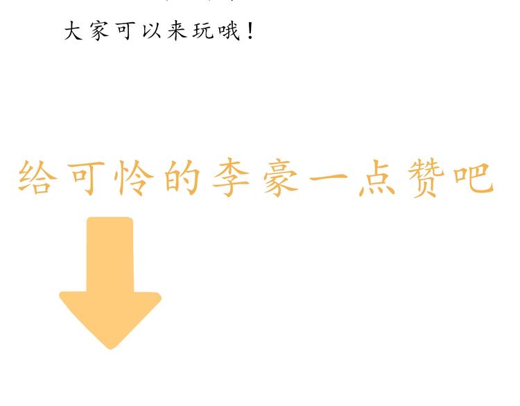 第53话  爱情的样子89