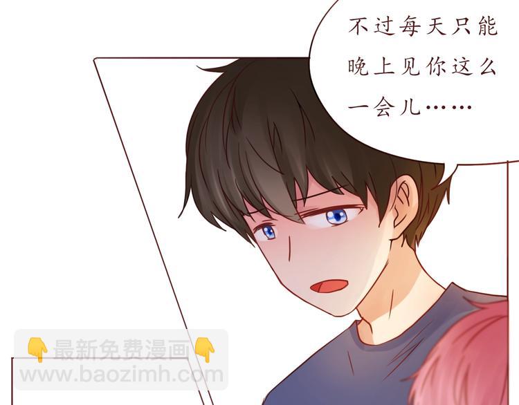 完结篇 爱你是我最大的收获20