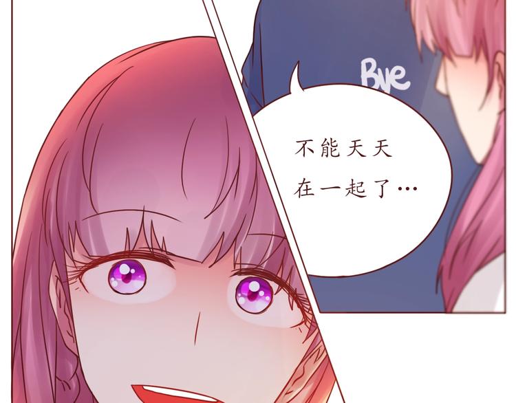 完结篇 爱你是我最大的收获21