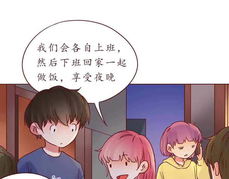 完结篇 爱你是我最大的收获23