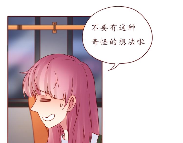 完结篇 爱你是我最大的收获43