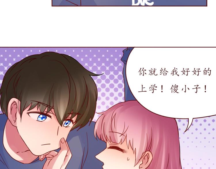 完结篇 爱你是我最大的收获50