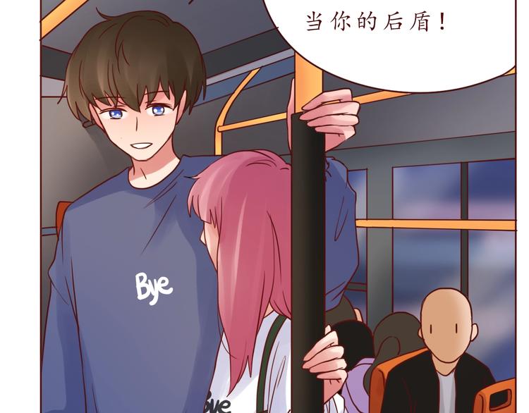 完结篇 爱你是我最大的收获54