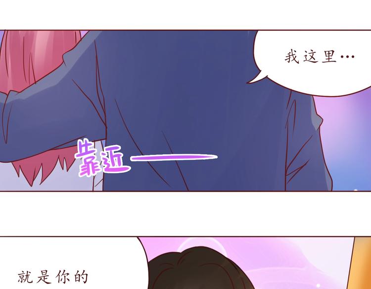 完结篇 爱你是我最大的收获57