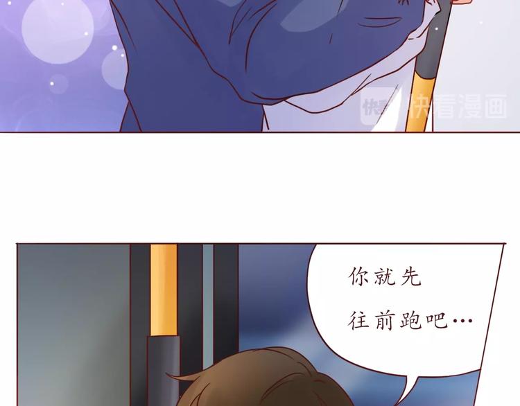 完结篇 爱你是我最大的收获59