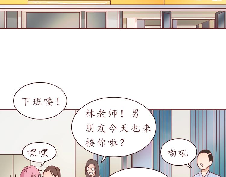 完结篇 爱你是我最大的收获6