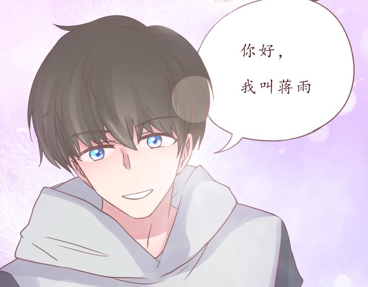 完结篇 爱你是我最大的收获68