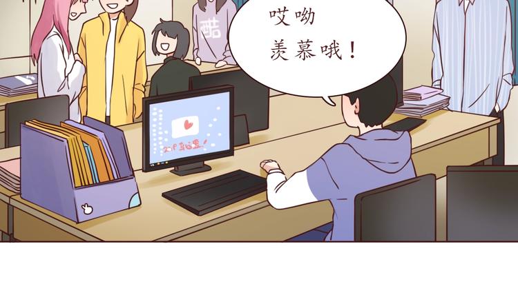完结篇 爱你是我最大的收获7