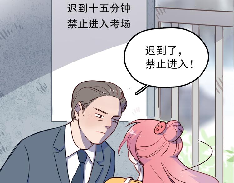 序章 狸猫女与哈士奇男世纪大战10
