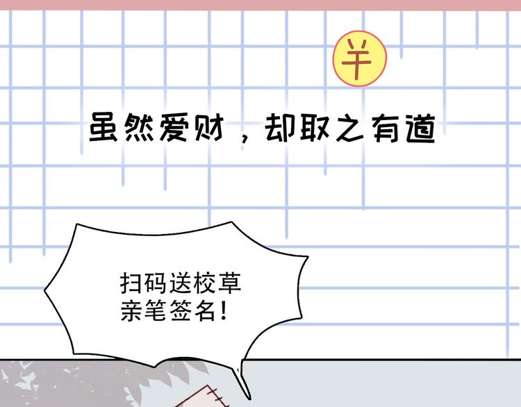 序章 狸猫女与哈士奇男世纪大战18