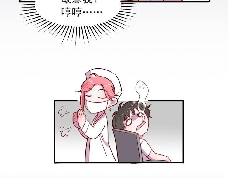 序章 狸猫女与哈士奇男世纪大战25