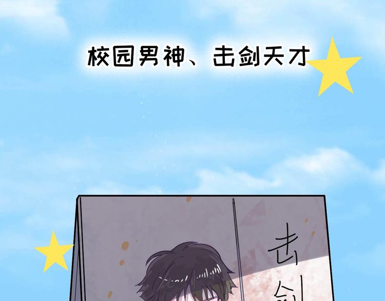 序章 狸猫女与哈士奇男世纪大战28