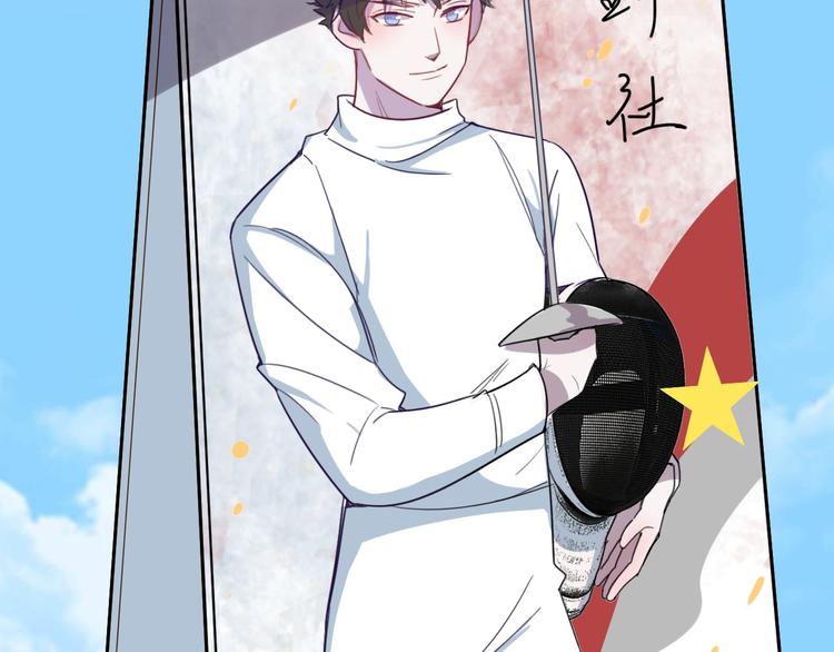 序章 狸猫女与哈士奇男世纪大战29