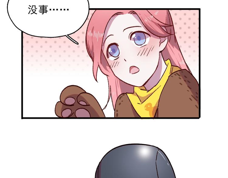 序章 狸猫女与哈士奇男世纪大战35