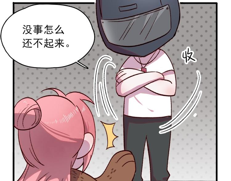 序章 狸猫女与哈士奇男世纪大战36