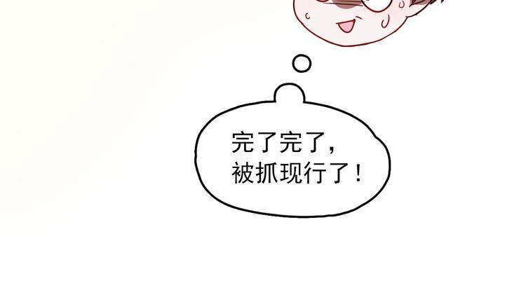 序章 狸猫女与哈士奇男世纪大战59