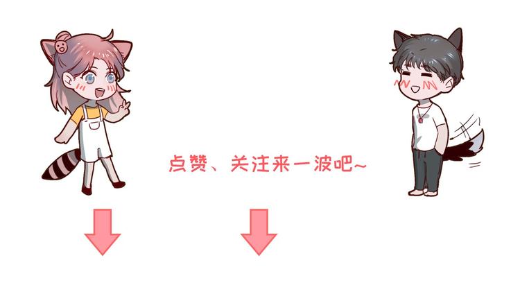 序章 狸猫女与哈士奇男世纪大战65
