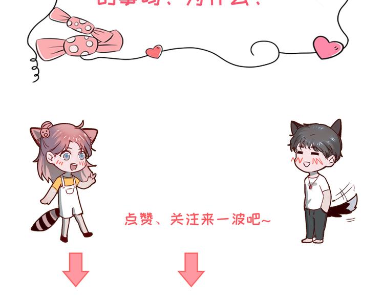 第1话 那个害我错过高考的混蛋101