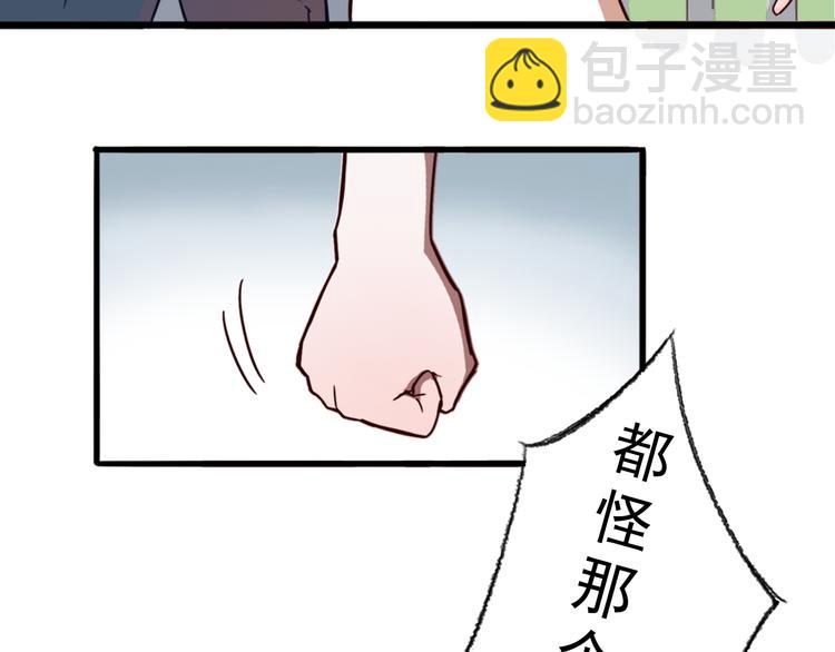 第1话 那个害我错过高考的混蛋13