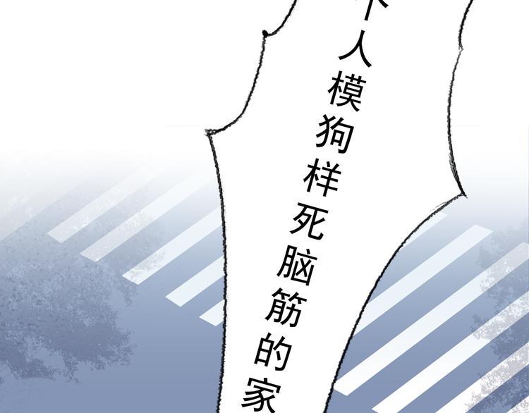 第1话 那个害我错过高考的混蛋14