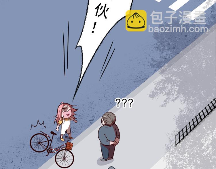 第1话 那个害我错过高考的混蛋15