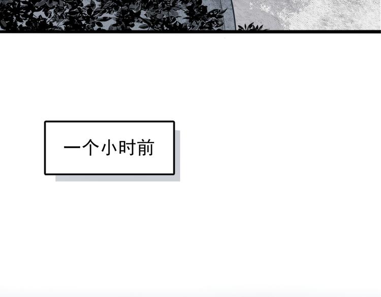 第1话 那个害我错过高考的混蛋17