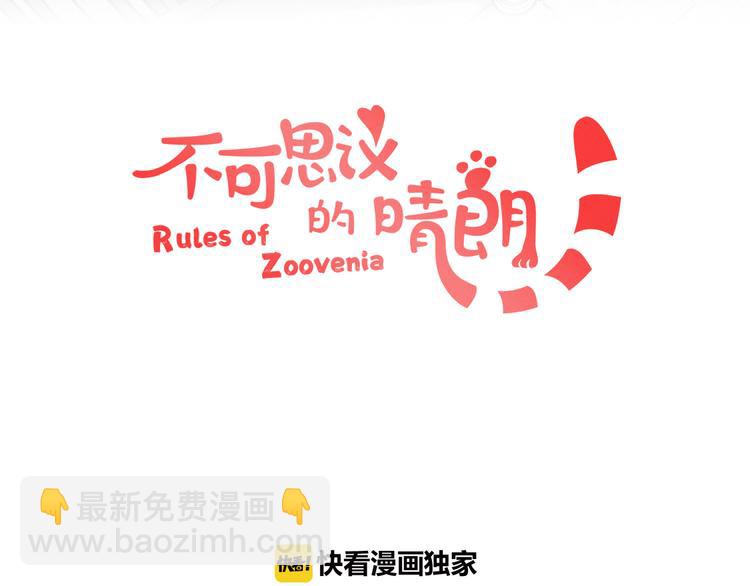 第1话 那个害我错过高考的混蛋2