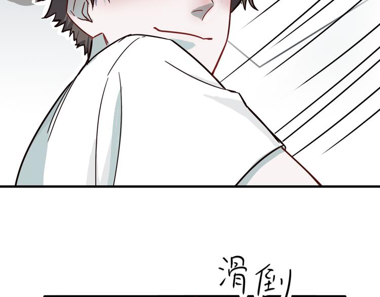 第1话 那个害我错过高考的混蛋28