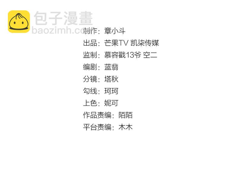 第1话 那个害我错过高考的混蛋3