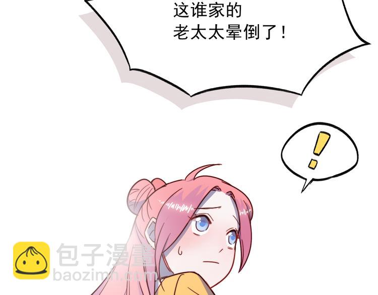 第1话 那个害我错过高考的混蛋33
