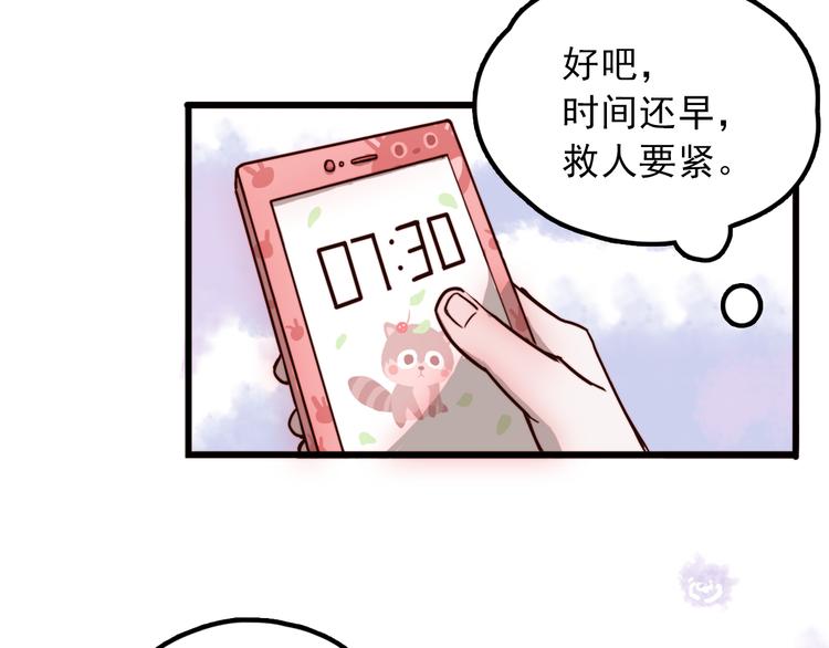 第1话 那个害我错过高考的混蛋40